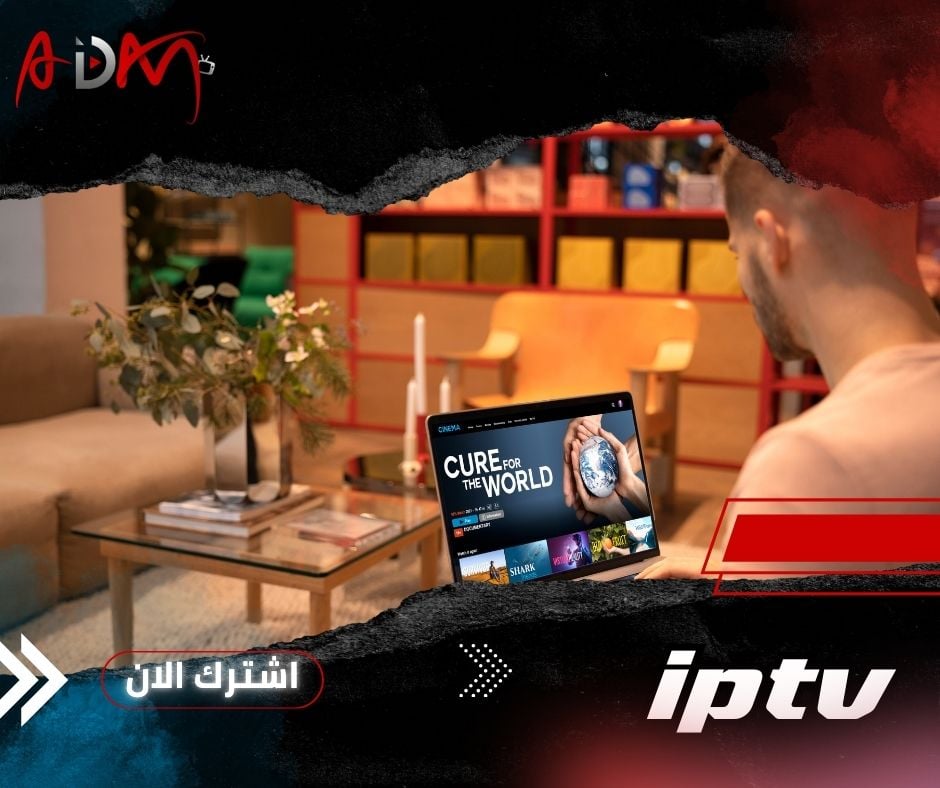 طريقة تشغيل اشتراك iptv على الكمبيوتر